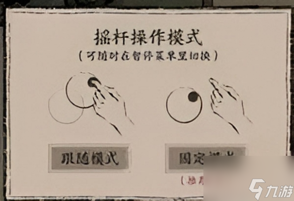 末刀新手玩法攻略