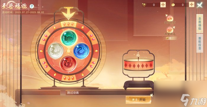《天下》手游客户端优化升级！战魂觉醒技能调整 扬帆除恶任务体验优化
