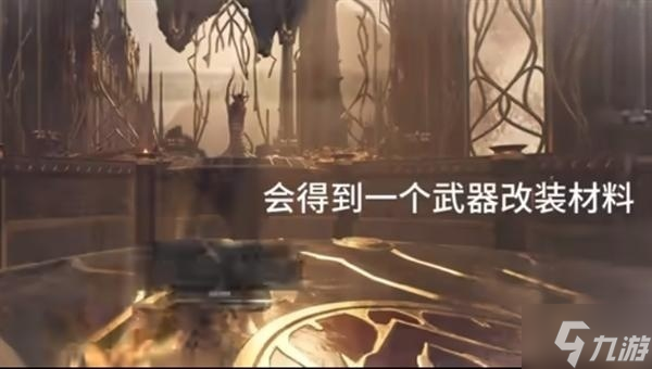 《遗迹2》红王硬币的作用