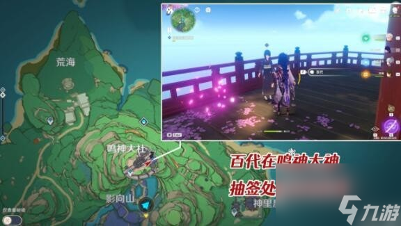 原神蒲公英的归宿怎么触发