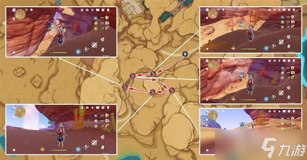 《原神》3.8版本赤念果采集路线分享