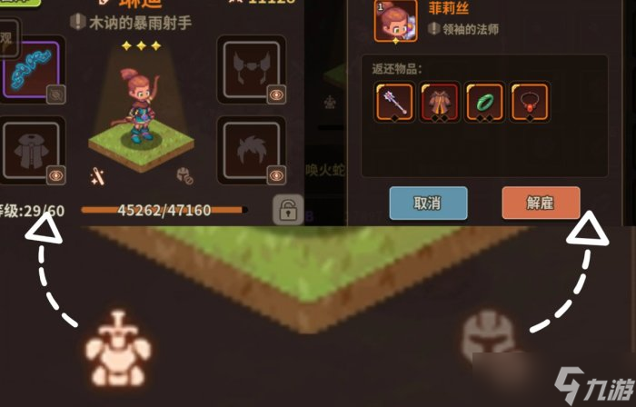 《浮石之旅》新手入门指南 新手攻略大全