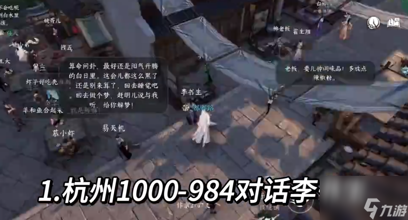 逆水寒手游千机幻面怎么获得,逆水寒手游千机幻面技能获取攻略