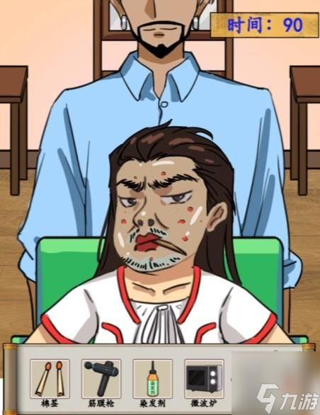 汉字找茬王姐姐大变身关卡怎么过 帮姐姐好好打扮过关攻略