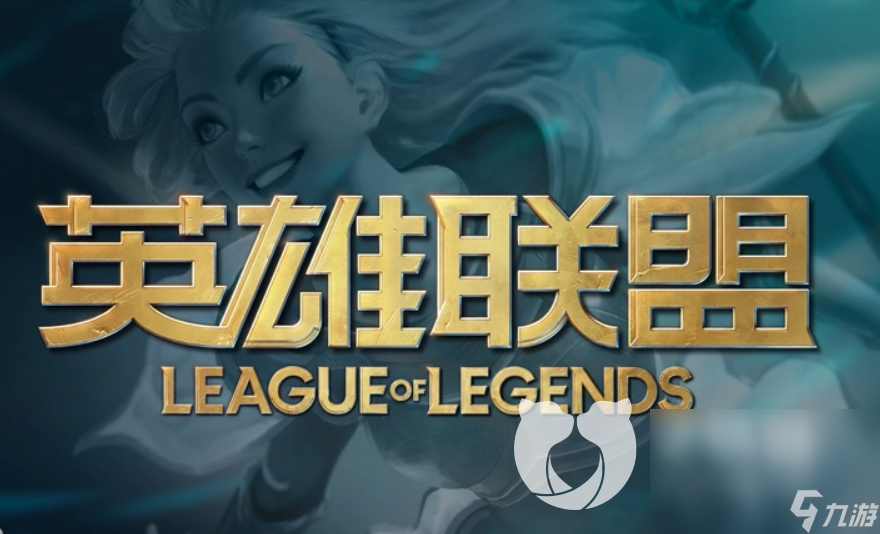 lol大师号能卖多少钱 哪款软件可以交易lol账号