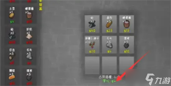 環(huán)世界加固炮管怎么制作