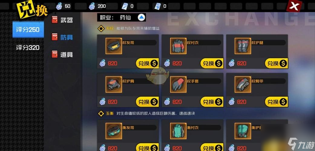 《心猿秘境》手游全攻略（玩家必知！打败心猿秘境的技巧和步骤）