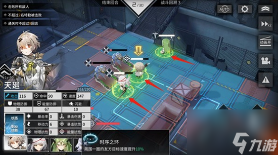 银河境界线怎么配队 银河境界线配队攻略