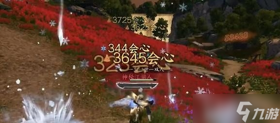 《逆水寒手游》童心寻趣奇遇任务攻略
