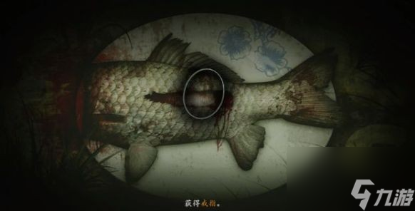 烟火第四章怎么过