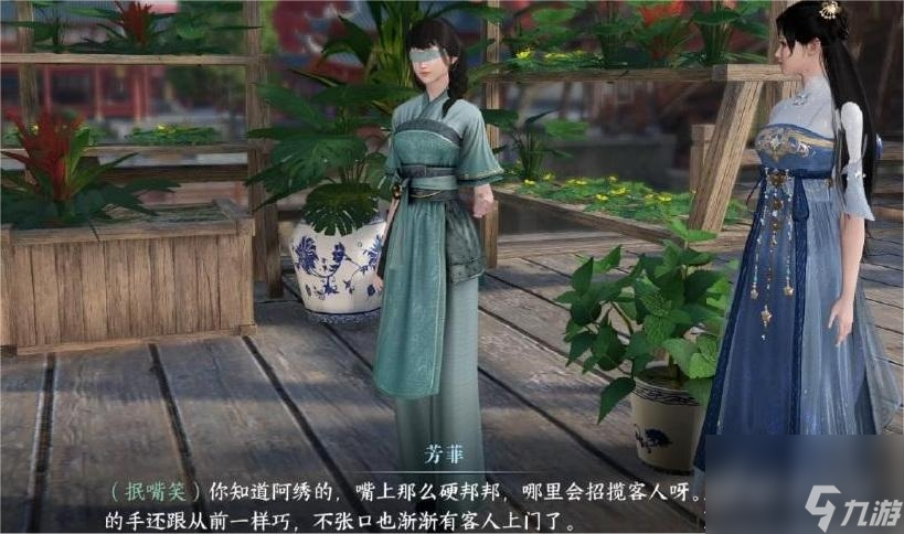 逆水寒手游春去也所有结局解锁攻略