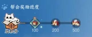 《逆水寒手游》谁是卧底怎么玩-帮会活动谁是卧底玩法攻略