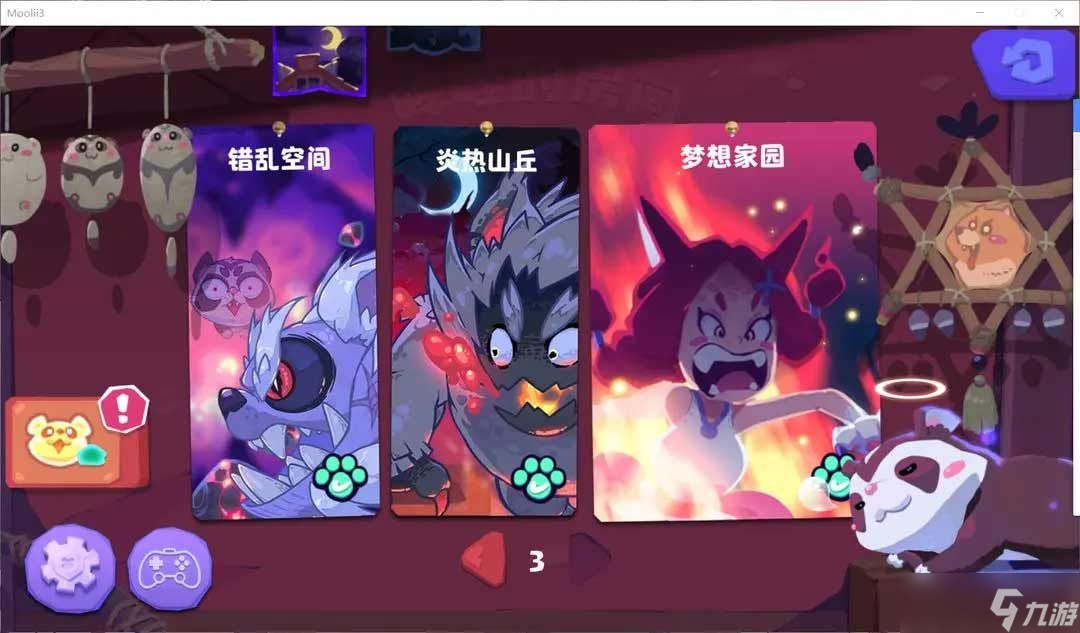 哞哩的长梦游戏怎么玩 新手快速通关攻略[多图]
