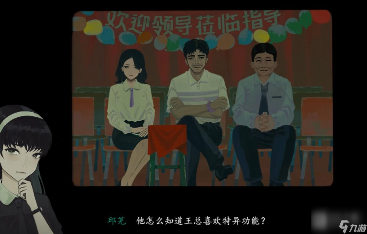三伏可乐获取位置