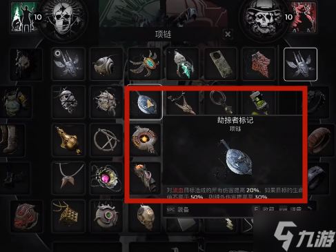 《遗迹2》死亡之果获得方法