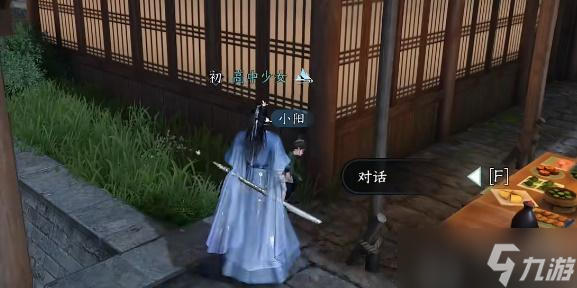 逆水寒手游小儿馋包记任务怎么做