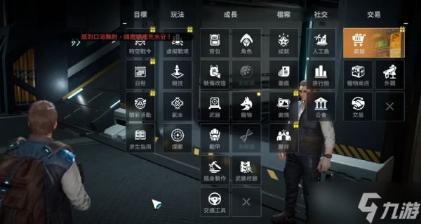 星球重启随身制作系统怎么用
