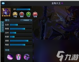 乱斗西游2福气兑换五虎装备活动解析 具体一览