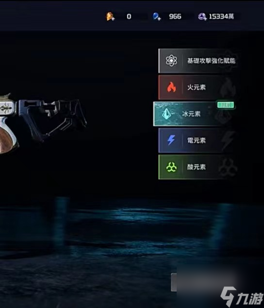 星球重启枪口配件怎么搭配 星球重启枪口配件介绍