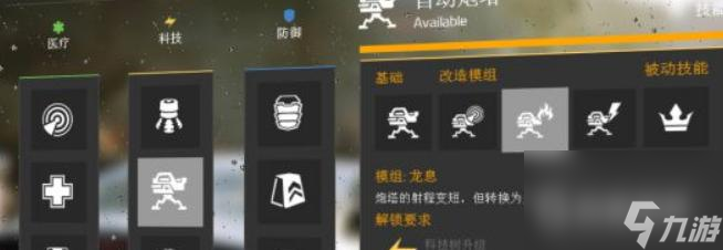 DPS技能、天赋如何加点? （加点）
