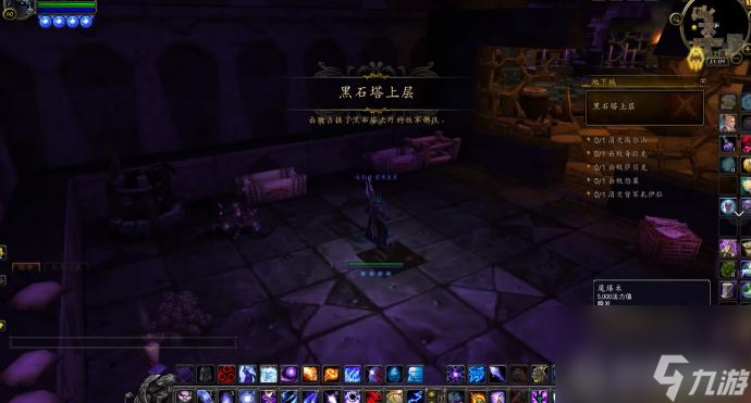 魔兽世界提布的灼炎直剑哪里出？ （提布的灼炎直剑）