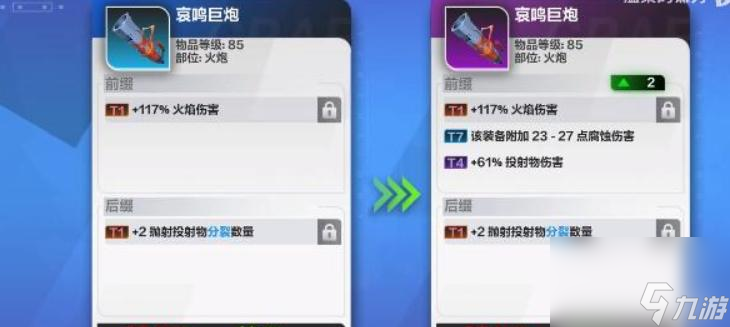 火炬之光无限塔在哪？