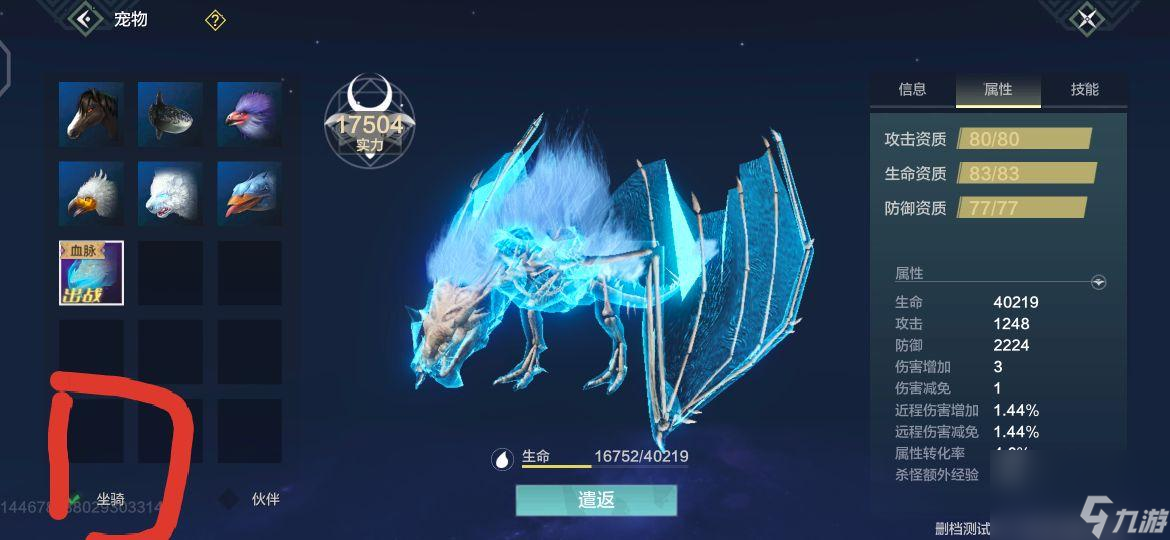 妄想山海宠物怎么提升战力（妄想山海最全战力提升）