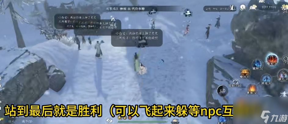 逆水寒手游霜红鲤怎么获得,逆水寒手游霜红鲤发饰获取攻略