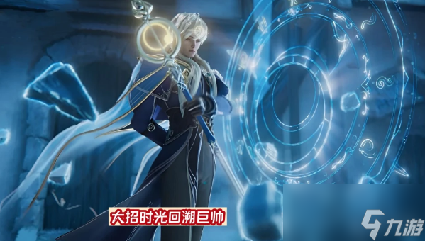 王者荣耀海诺是谁