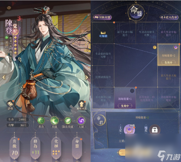 《代号鸢》白鹄行动165通关攻略