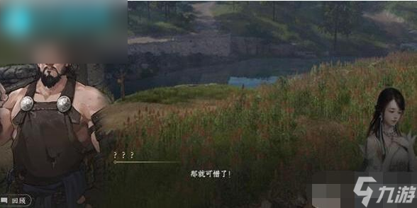 逆水寒手游金石鑄游歷任務(wù)怎么過(guò)