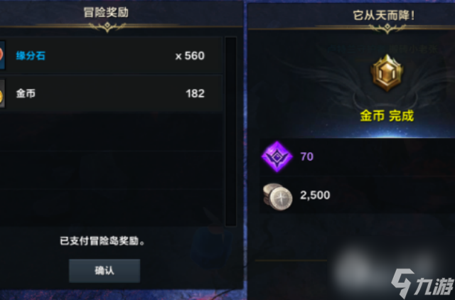 命运方舟西梅尔赤石兑换在哪里介绍