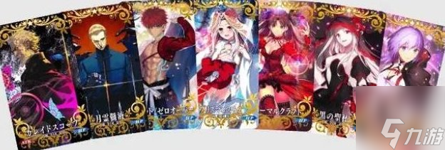 fgo七周年有五星自选吗 7周年自选五星礼装有哪些