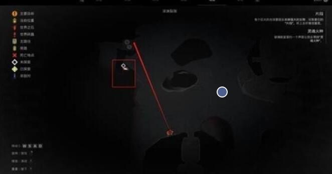 遺跡2靈魂火種在哪刷 靈魂火種獲取在哪里攻略