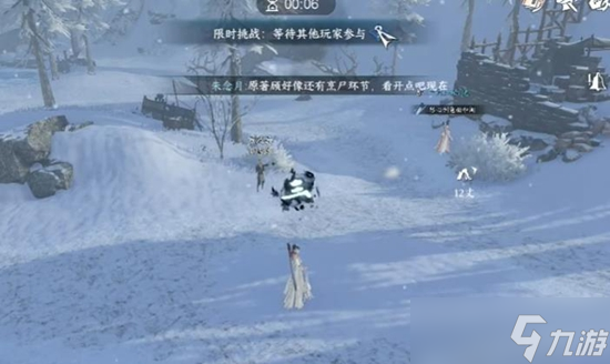 逆水寒手游霜红鲤获取方法介绍