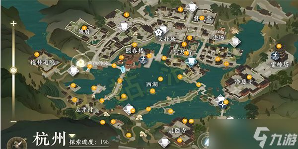《逆水寒手游》舌尖上的杭州二攻略