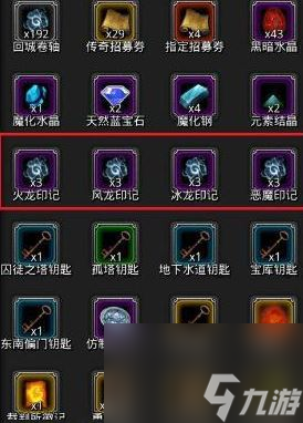 地下城堡2支线任务是什么 支线任务有哪些玩法
