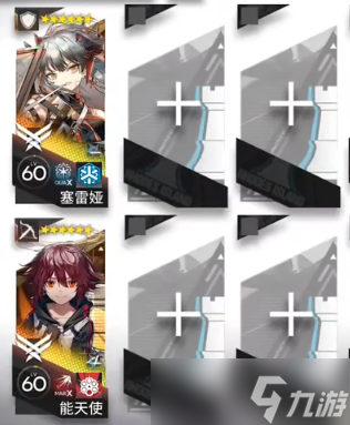 《明日方舟》SL-5打法