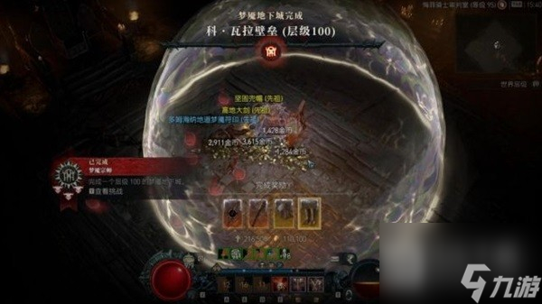 暗黑破坏神4野蛮人双重横扫流构筑指南