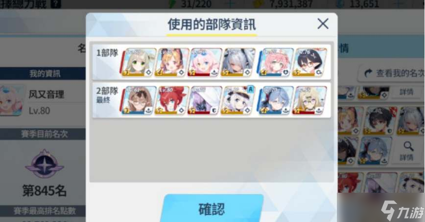 蔚蓝档案国服兑换码大全
