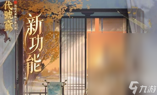 代號鳶知識校驗(yàn)答案有什么