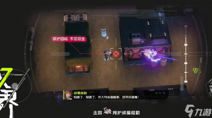 《双界链接点》特殊关卡是什么 特殊关卡玩法介绍