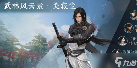 逆水寒手游怎么獲取雨露點(diǎn)