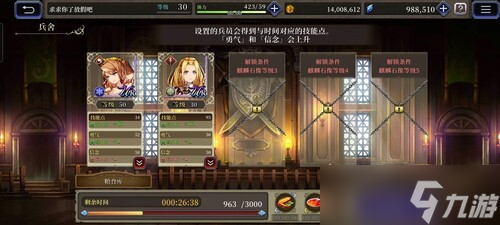 一篇搞懂游戏 《FFBE幻影战争》主要玩法总览