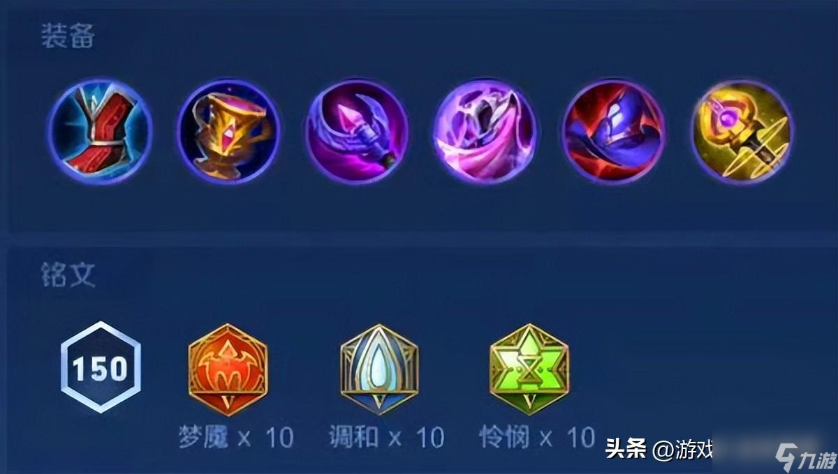 王者榮耀貂蟬出裝順序最強(qiáng)2023 T0亞連貂蟬新出裝來(lái)了