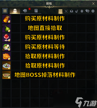 命运方舟托托克冒险之书攻略