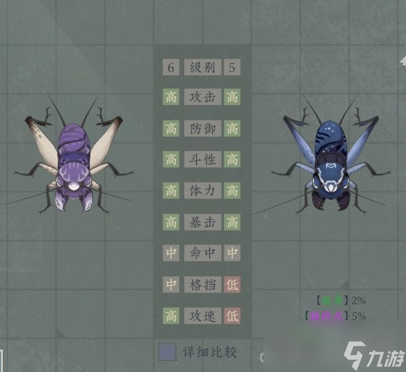 《沉默的蟋蟀》抓蟋蟀有什么技巧