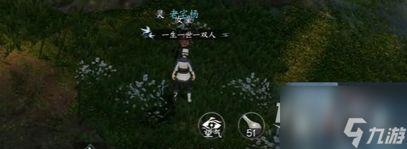 逆水寒手游童心寻趣奇遇任务怎么做