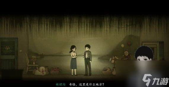 烟火第四章怎么过