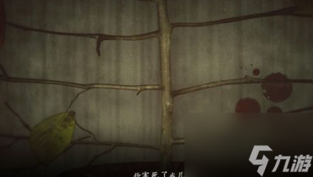 烟火第二章通关技巧
